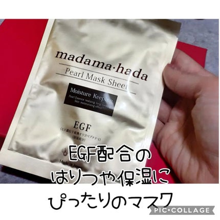 ブルーム ボックス/BLOOMBOX/その他を使ったクチコミ(5枚目)