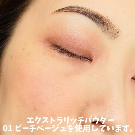 エクストラリッチパウダー ’23 /excel/ルースパウダーを使ったクチコミ(5枚目)