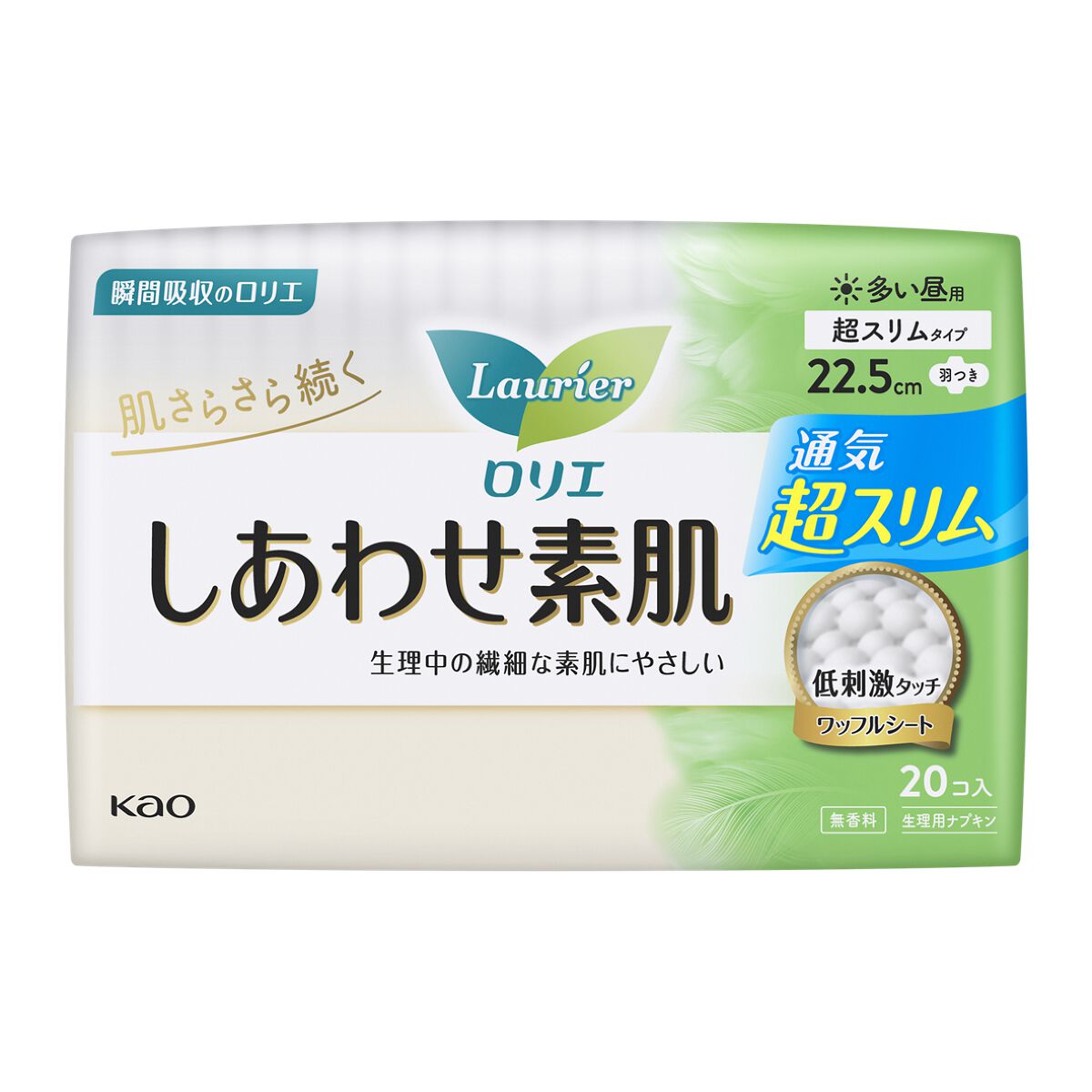ロリエ しあわせ素肌通気超スリム（多い昼用羽つき 20コ）