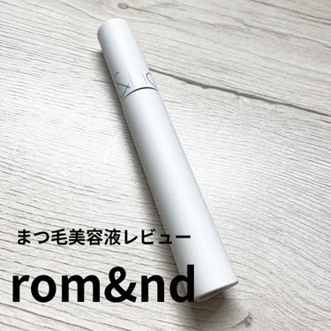 ハンオールラッシュセラム/rom&nd/まつげ美容液を使ったクチコミ（1枚目）