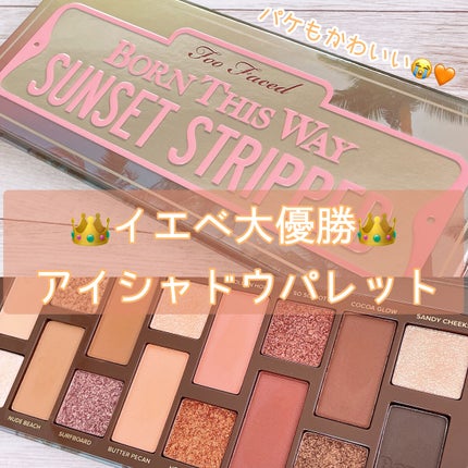 ボーンディスウェイ サンセット ストリップ アイシャドウ パレット/Too Faced/アイシャドウパレットを使ったクチコミ(1枚目)