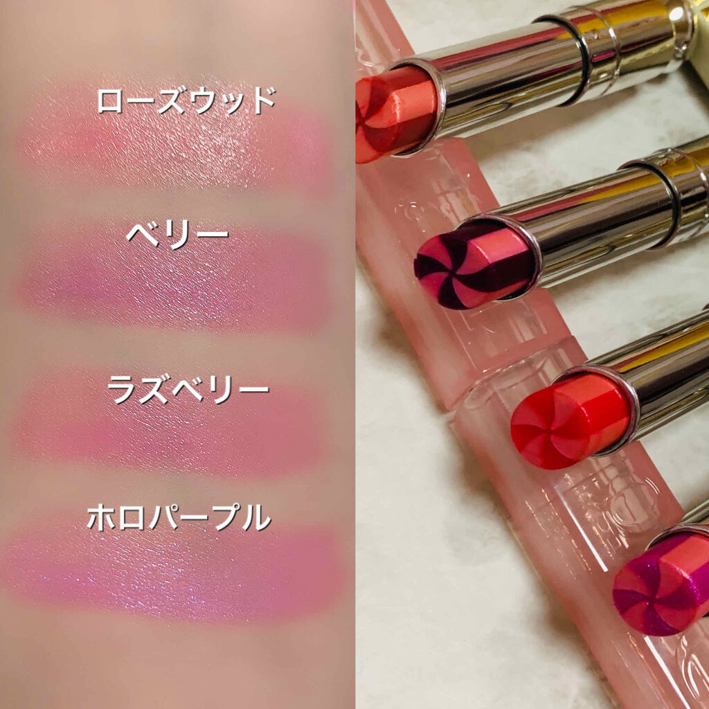 ディオール アディクト リップ グロウ マックス 206 ベリー（バックステージ限定色）/Dior/口紅を使ったクチコミ（2枚目）