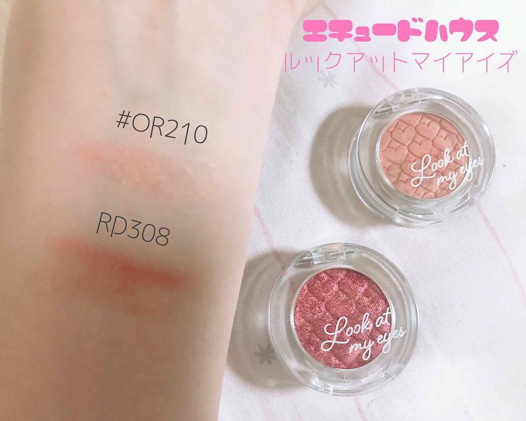 ルックアット マイアイズ/ETUDE/単色アイシャドウを使ったクチコミ（2枚目）