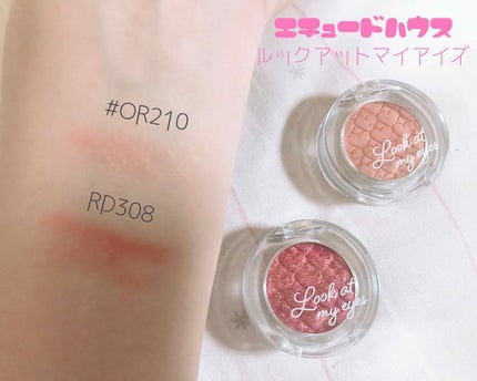ルックアット マイアイズ/ETUDE/単色アイシャドウを使ったクチコミ(2枚目)