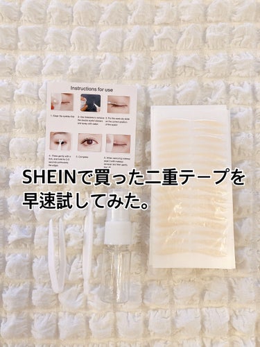 まぶたテープ SHEIN