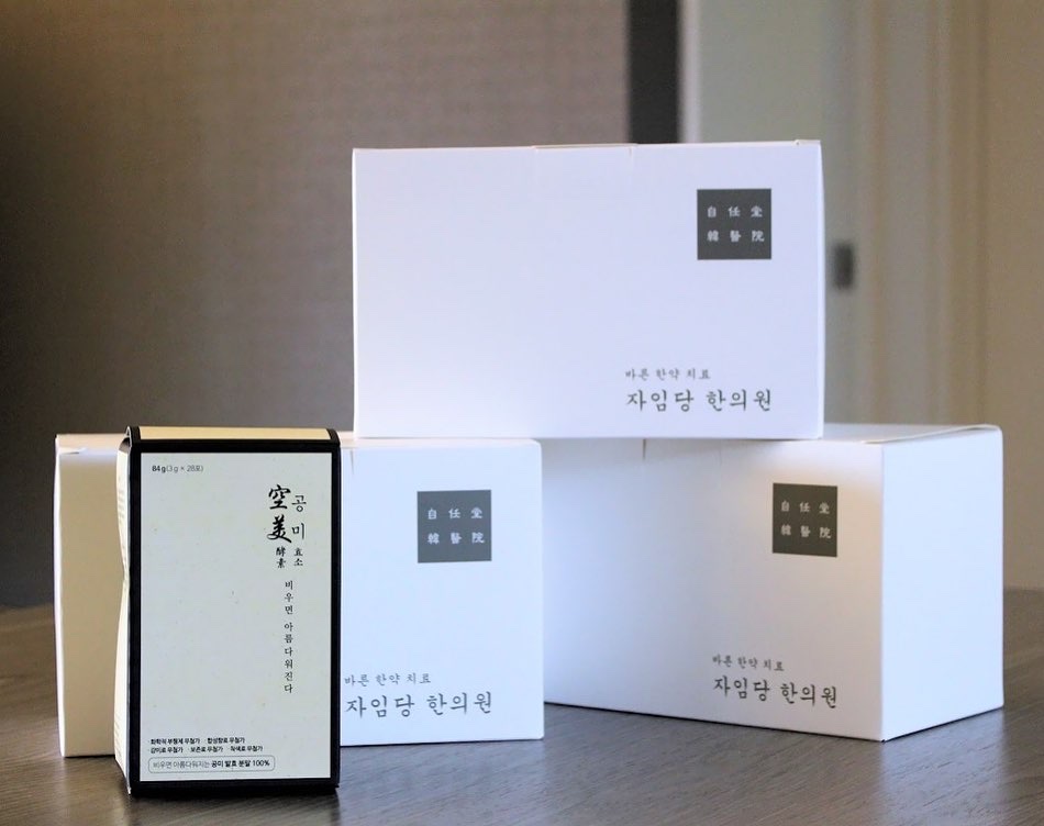 コンビファン/自任堂/ボディサプリメントを使ったクチコミ（2枚目）