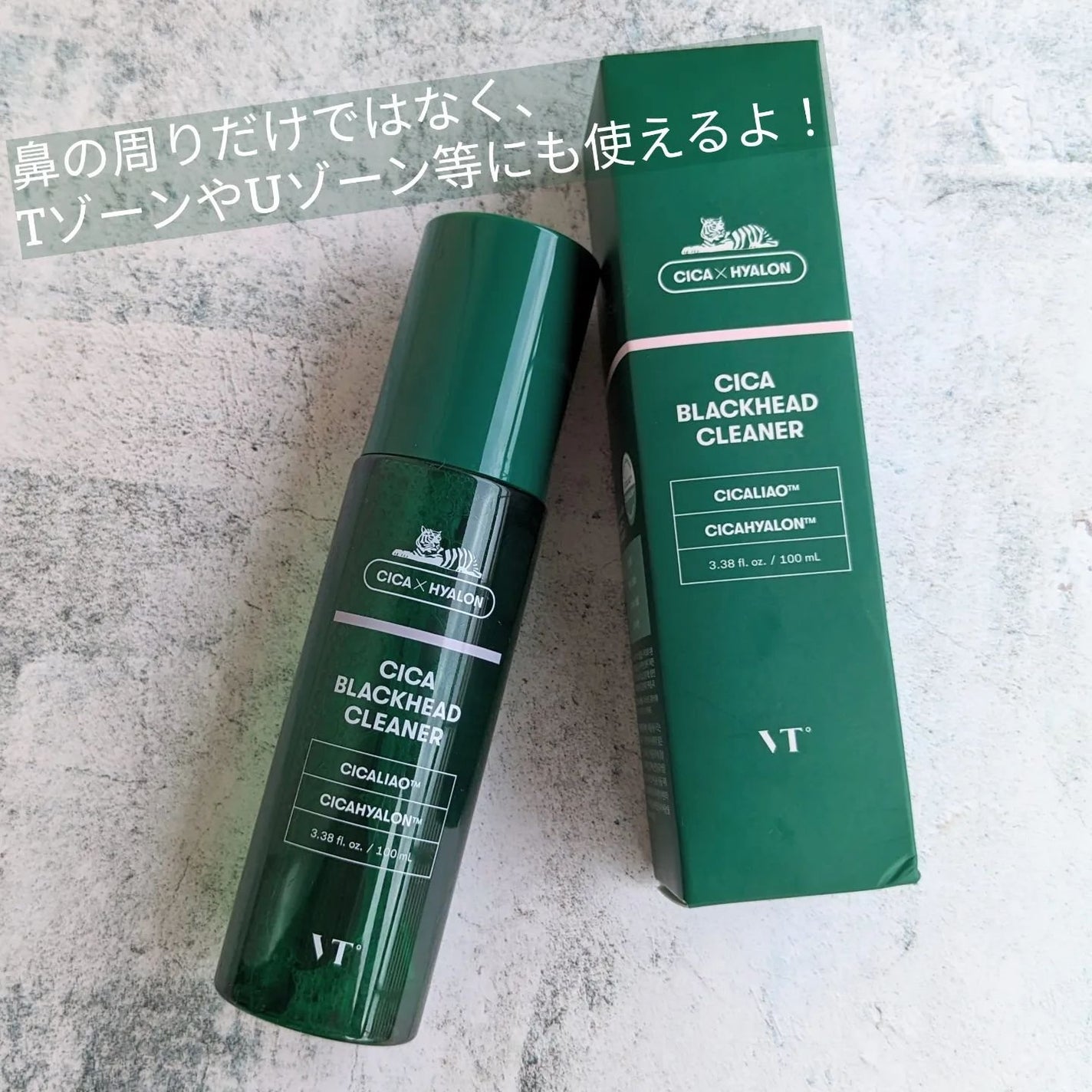 CICA ブラックヘッドクリーナー/VT/その他スキンケアを使ったクチコミ(6枚目)