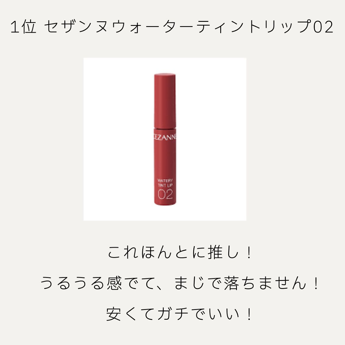 プランプカラーリップ/CHOOSY/リップグロスを使ったクチコミ(4枚目)