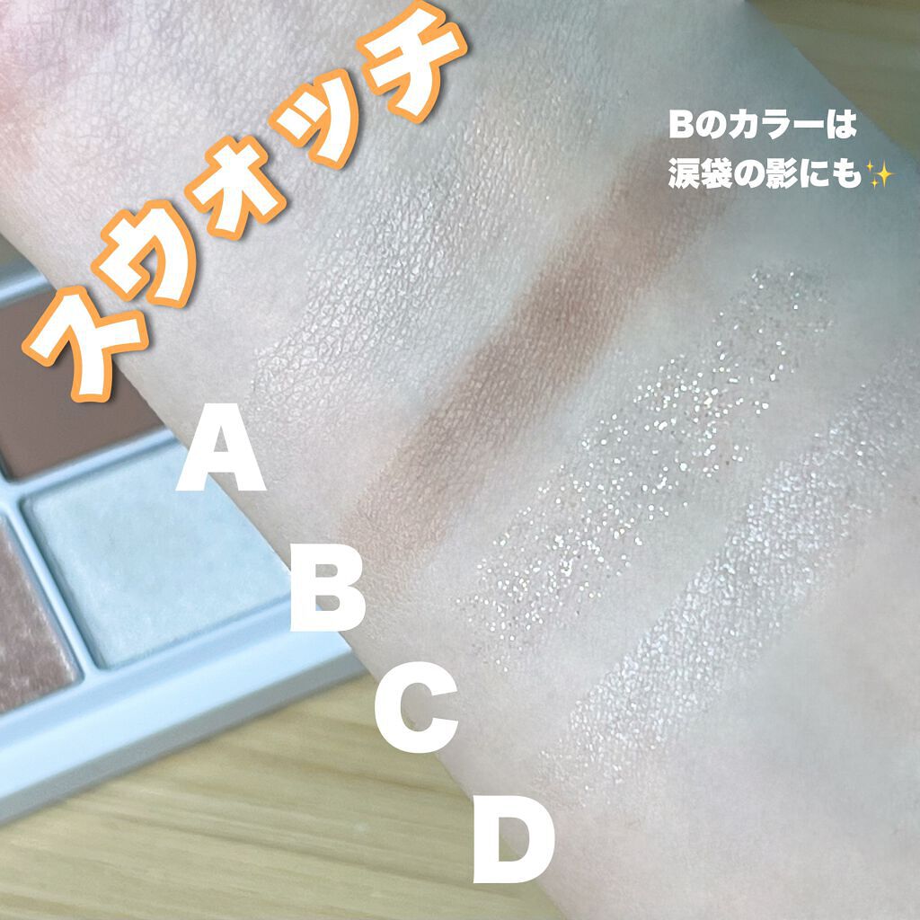 THE アイパレR/b idol/アイシャドウパレットを使ったクチコミ（3枚目）