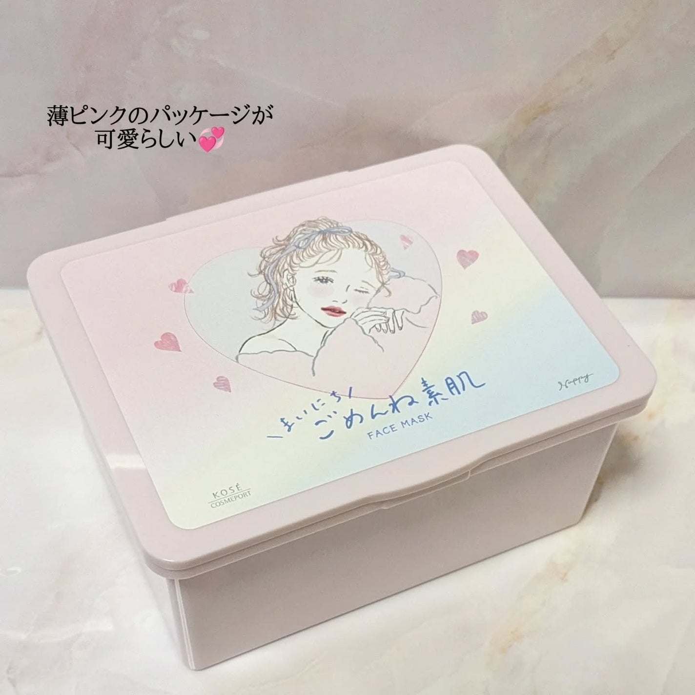 クリアターン まいにちごめんね素肌マスク/クリアターン/シートマスク・パックを使ったクチコミ(2枚目)