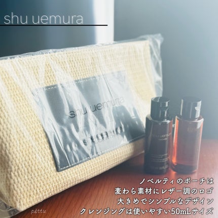 クレンジング オイル スターター キット/shu uemura/スキンケアキットを使ったクチコミ(3枚目)