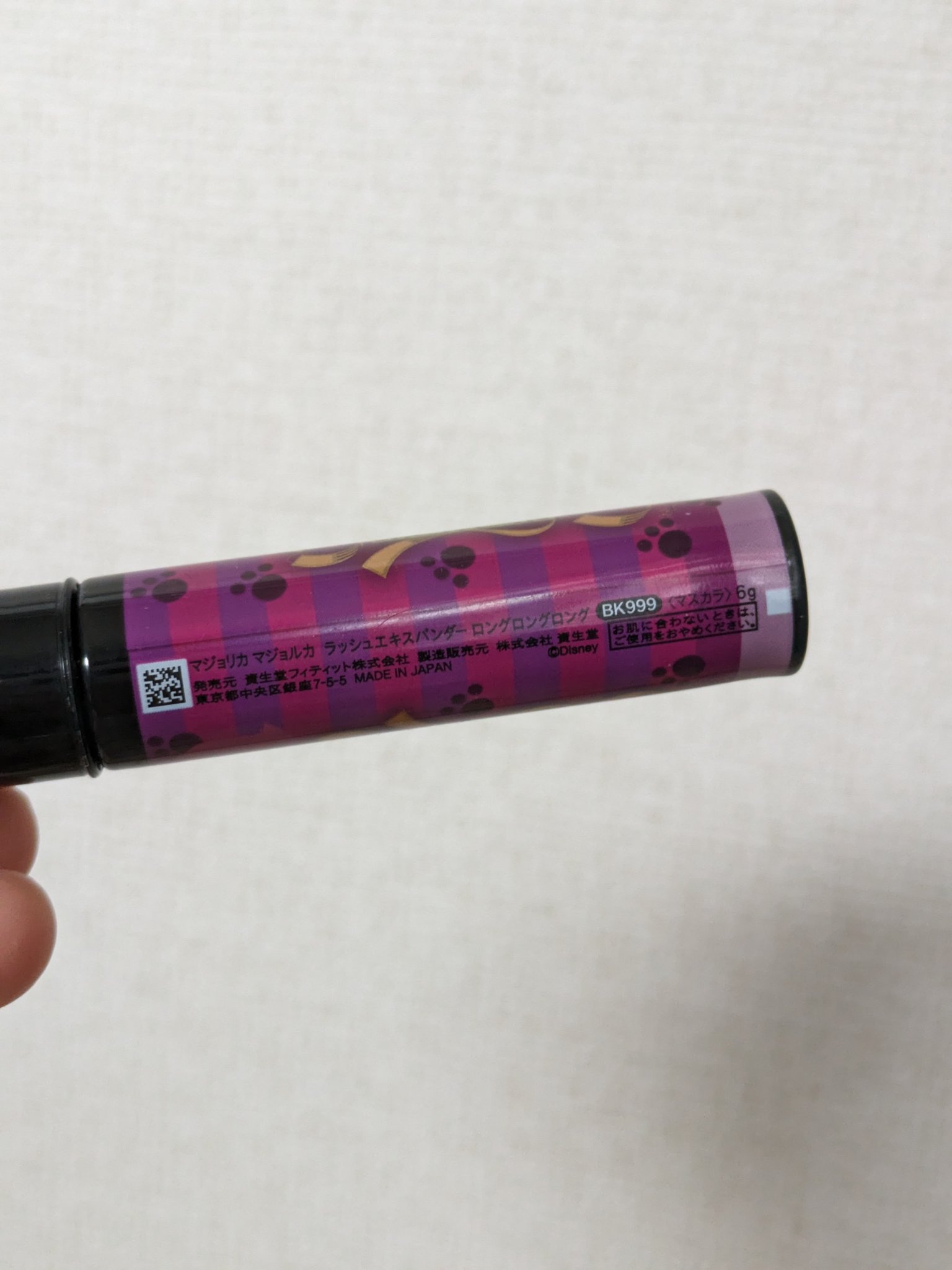 ラッシュエキスパンダー ロングロングロング BK999 ディファインブラック/MAJOLICA MAJORCA/マスカラを使ったクチコミ（2枚目）