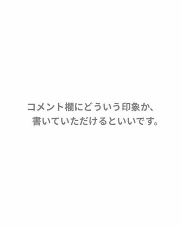  나    2020.5.2、02:00  去ります。 on LIPS 「こんにちは。今回の投稿は個人的に気になったので、投稿しました。..」（1枚目）