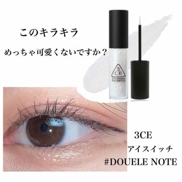 3CE EYE SWITCH /3CE/リキッドアイライナーを使ったクチコミ（1枚目）