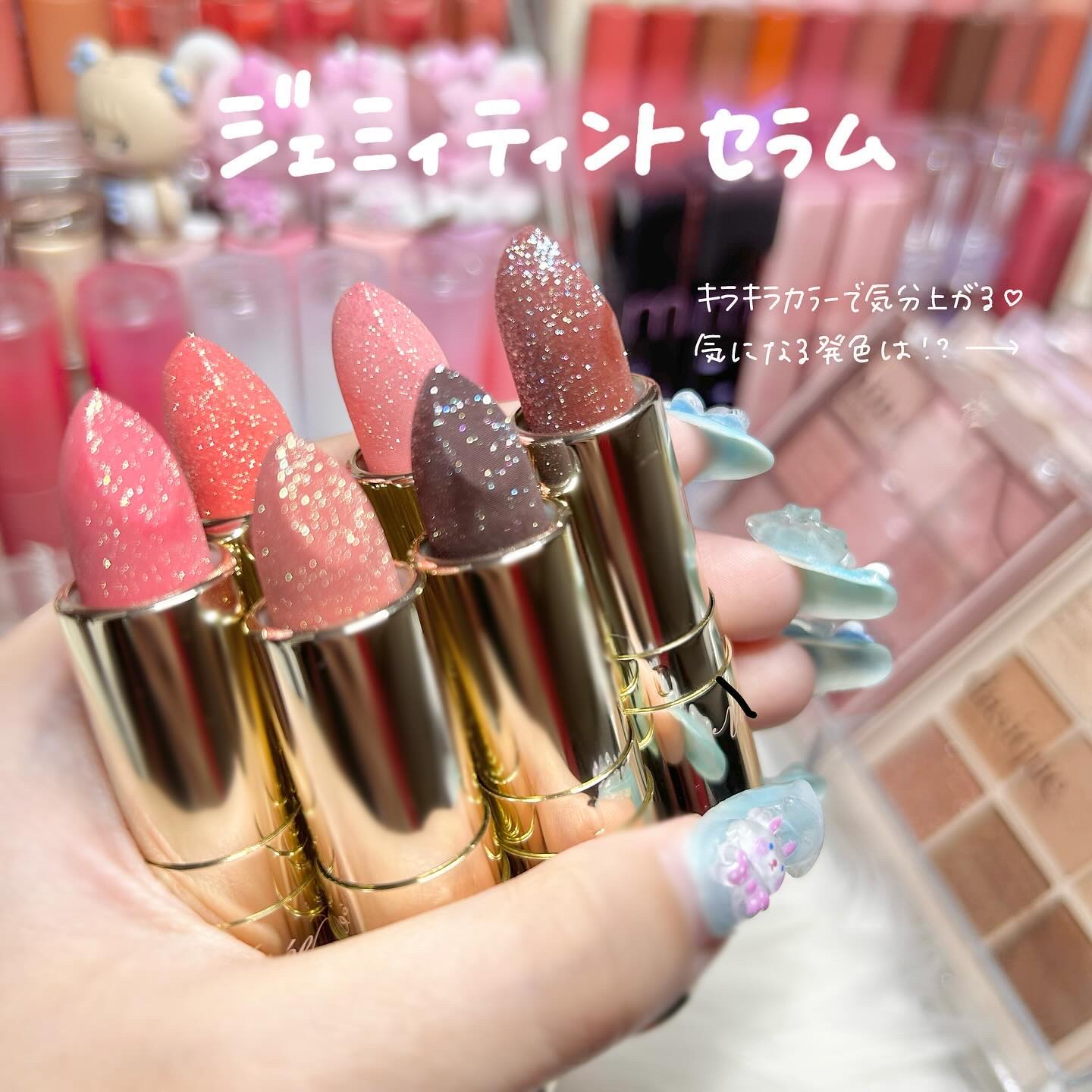 ジェミィ ティント セラム/Visée/リップティントを使ったクチコミ（2枚目）