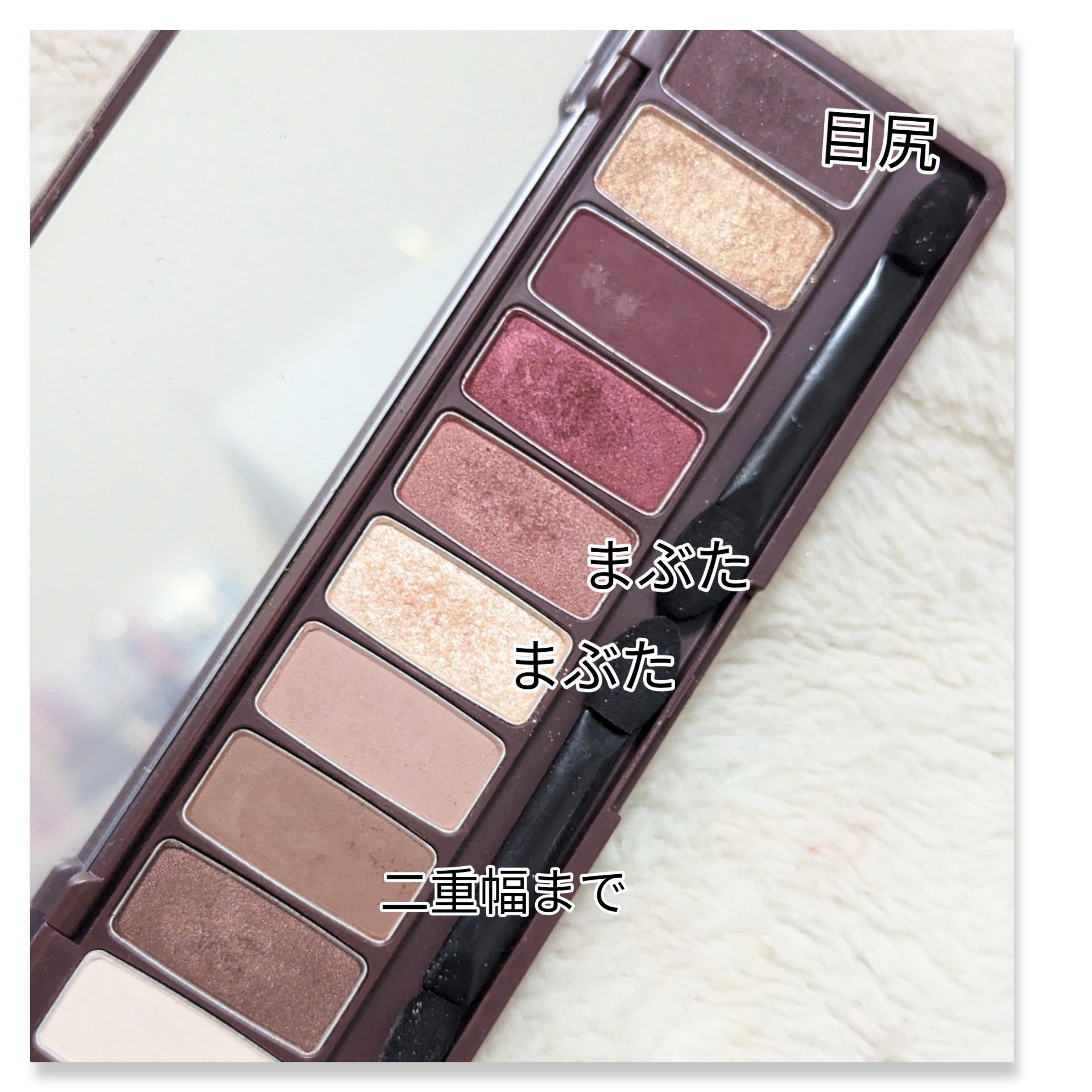 プレイカラー アイシャドウ/ETUDE/アイシャドウパレットを使ったクチコミ（3枚目）