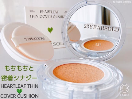 ハートリーフシーンカバークッション/23years old/クッションファンデーションを使ったクチコミ(1枚目)