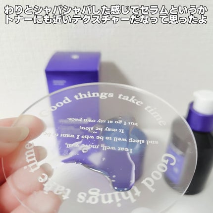 ゼロ毛穴1DAYセラム/MEDICUBE/美容液を使ったクチコミ(5枚目)