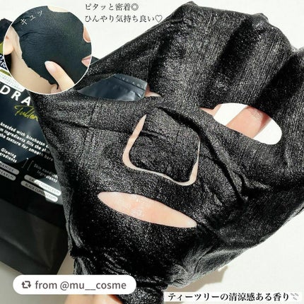 ルルルン ハイドラ F マスク/ルルルン/シートマスク・パックを使ったクチコミ(4枚目)