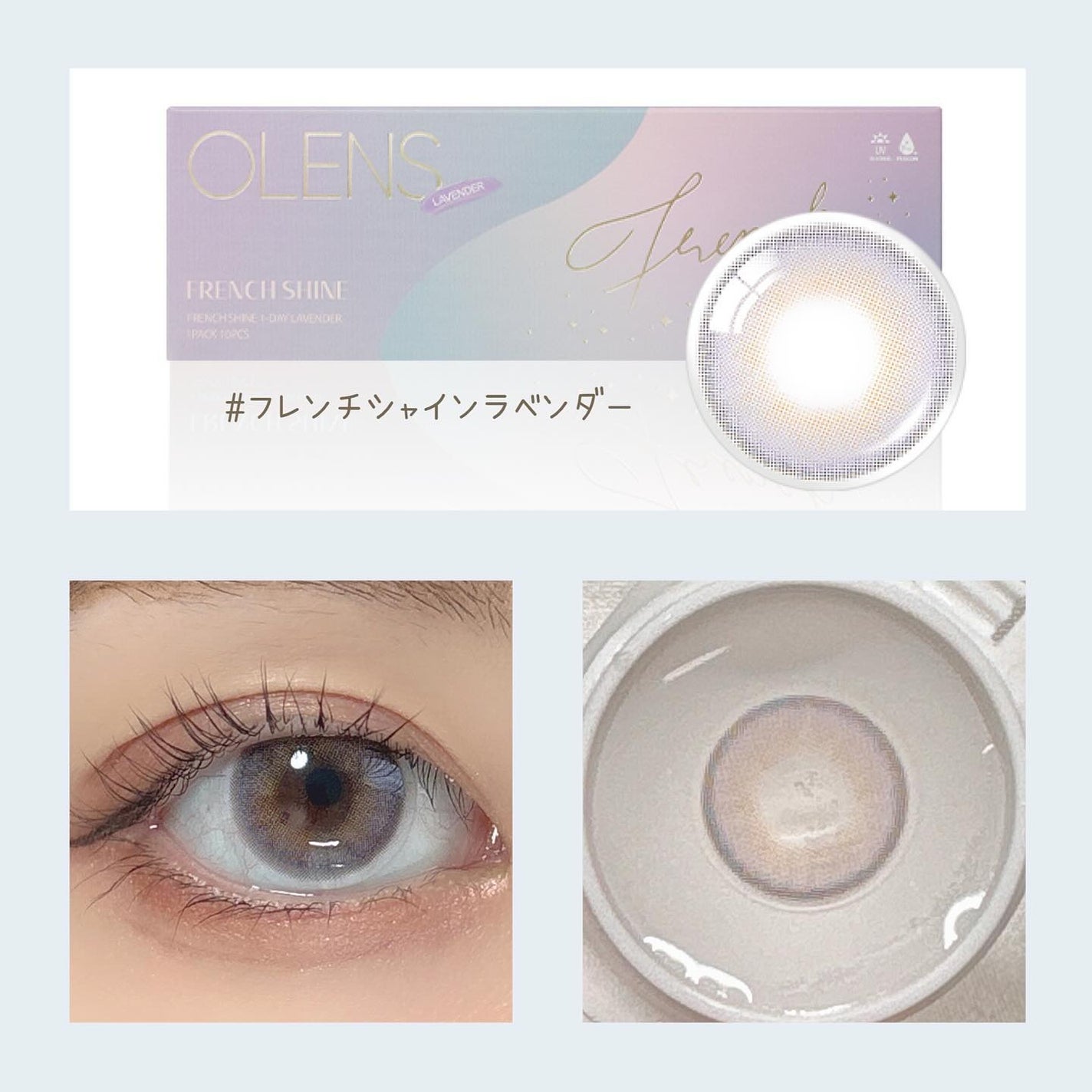 ð»ððð Ë* ðð on LIPS ãã»âOlens(@olens_jp)ðè¯ããã«èŒããããã³ãã..ãïŒ2æç®ïŒ