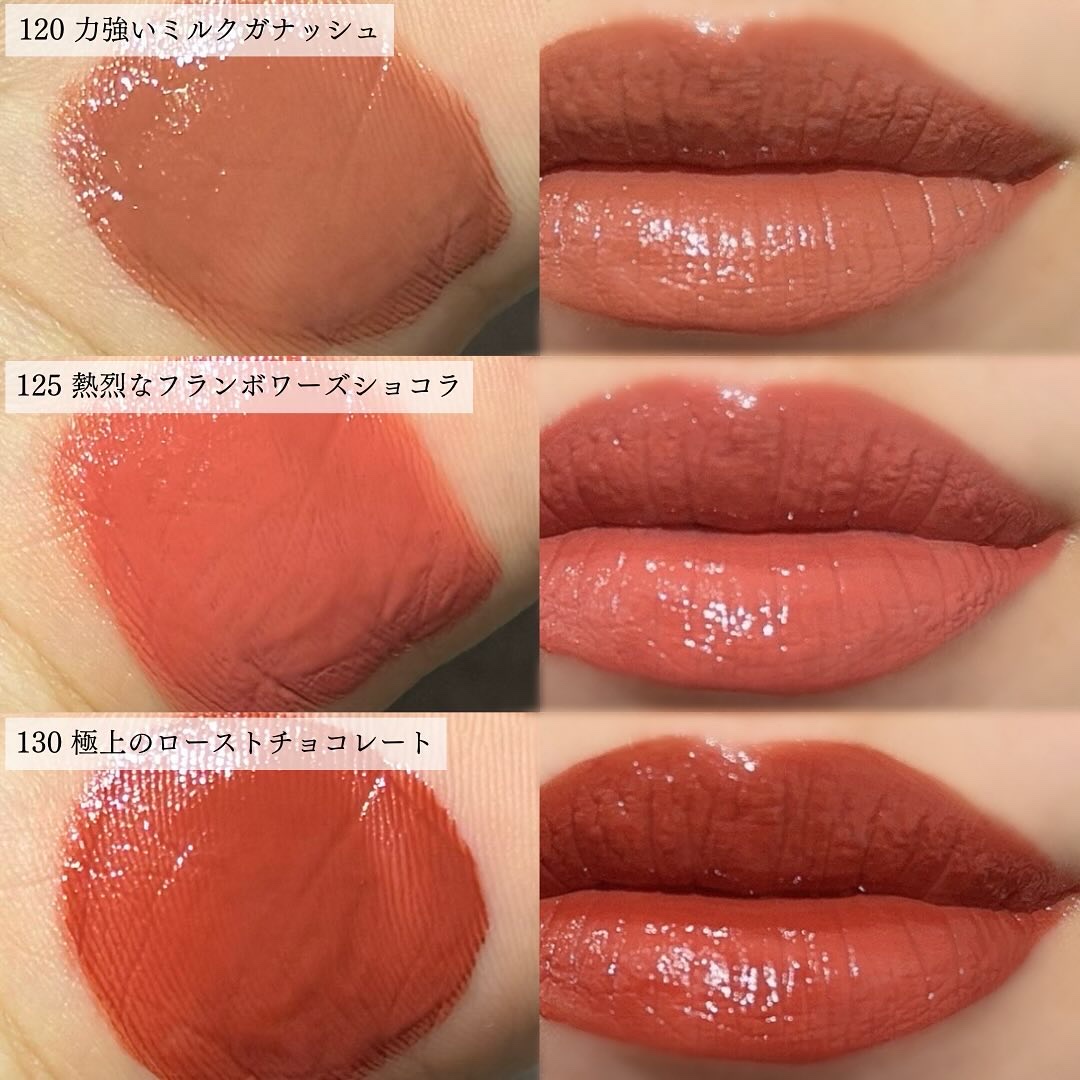 SPステイ ヴィニルインク 125 熱烈なフランボワーズショコラ/MAYBELLINE NEW YORK/口紅を使ったクチコミ（3枚目）