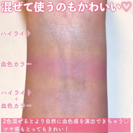 フェイスグロウカラー/CEZANNE/クリームハイライトを使ったクチコミ(7枚目)