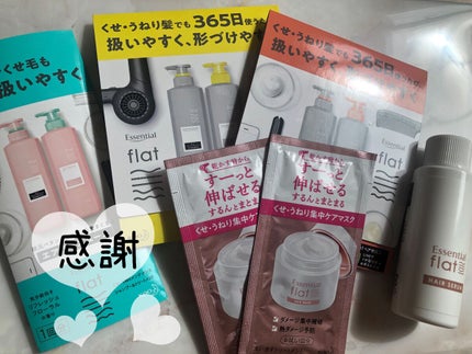 くせ・うねりメンテナンスシャンプー&トリートメント(モイスト&モイスト)/エッセンシャル flat/シャンプー・コンディショナーを使ったクチコミ(4枚目)