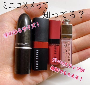 クラッシュド リップ カラー/BOBBI BROWN/口紅を使ったクチコミ（1枚目）