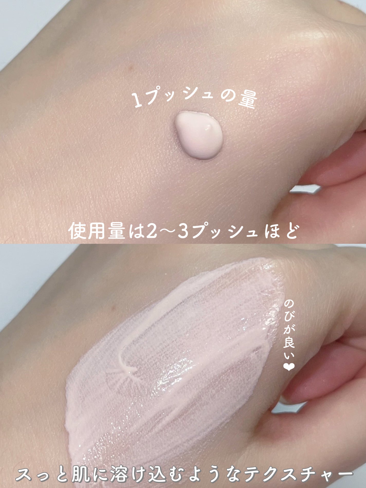 ミネラルインナートリートメントベース/エトヴォス/化粧下地を使ったクチコミ(2枚目)