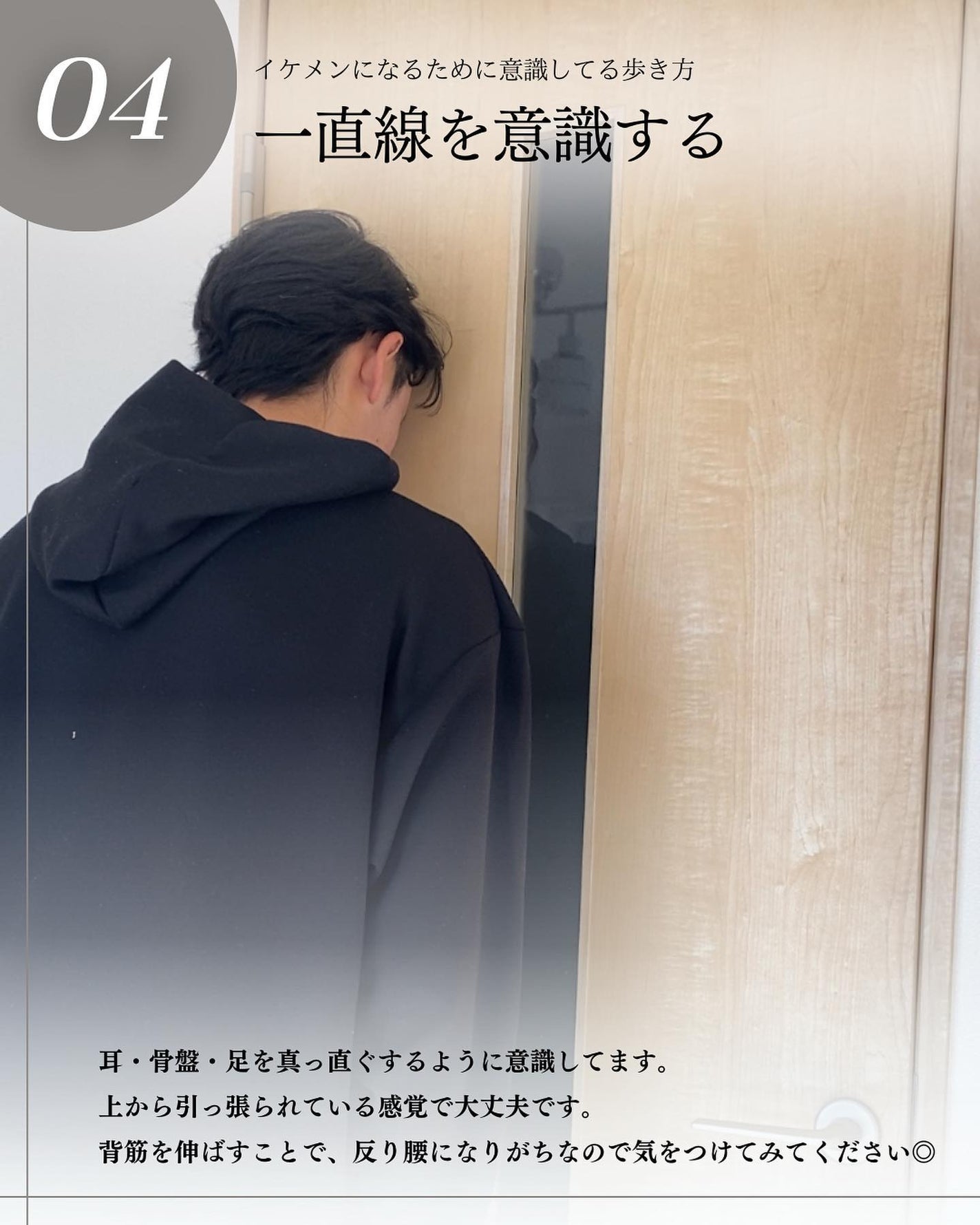 こーき@20代の垢抜け美容 on LIPS 「@kooki_mensskincare◀︎垢抜けたいメンズはこ..」(6枚目)