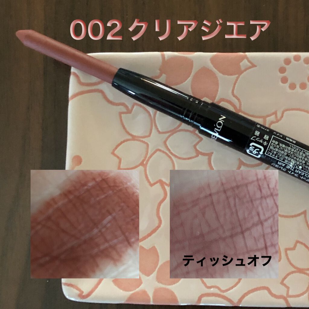 レブロン カラーステイ マット ライト クレヨン/REVLON/口紅を使ったクチコミ(3枚目)