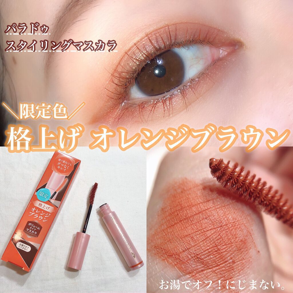 シャドーカスタマイズ/MAJOLICA MAJORCA/単色アイシャドウを使ったクチコミ（1枚目）