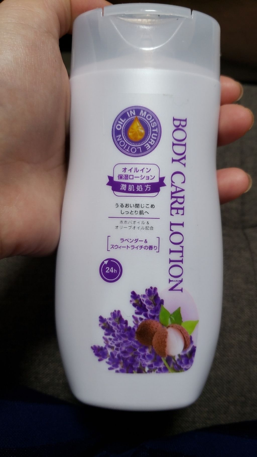 BODY CARE LOTION/ドン・キホーテ/ボディローションを使ったクチコミ(2枚目)