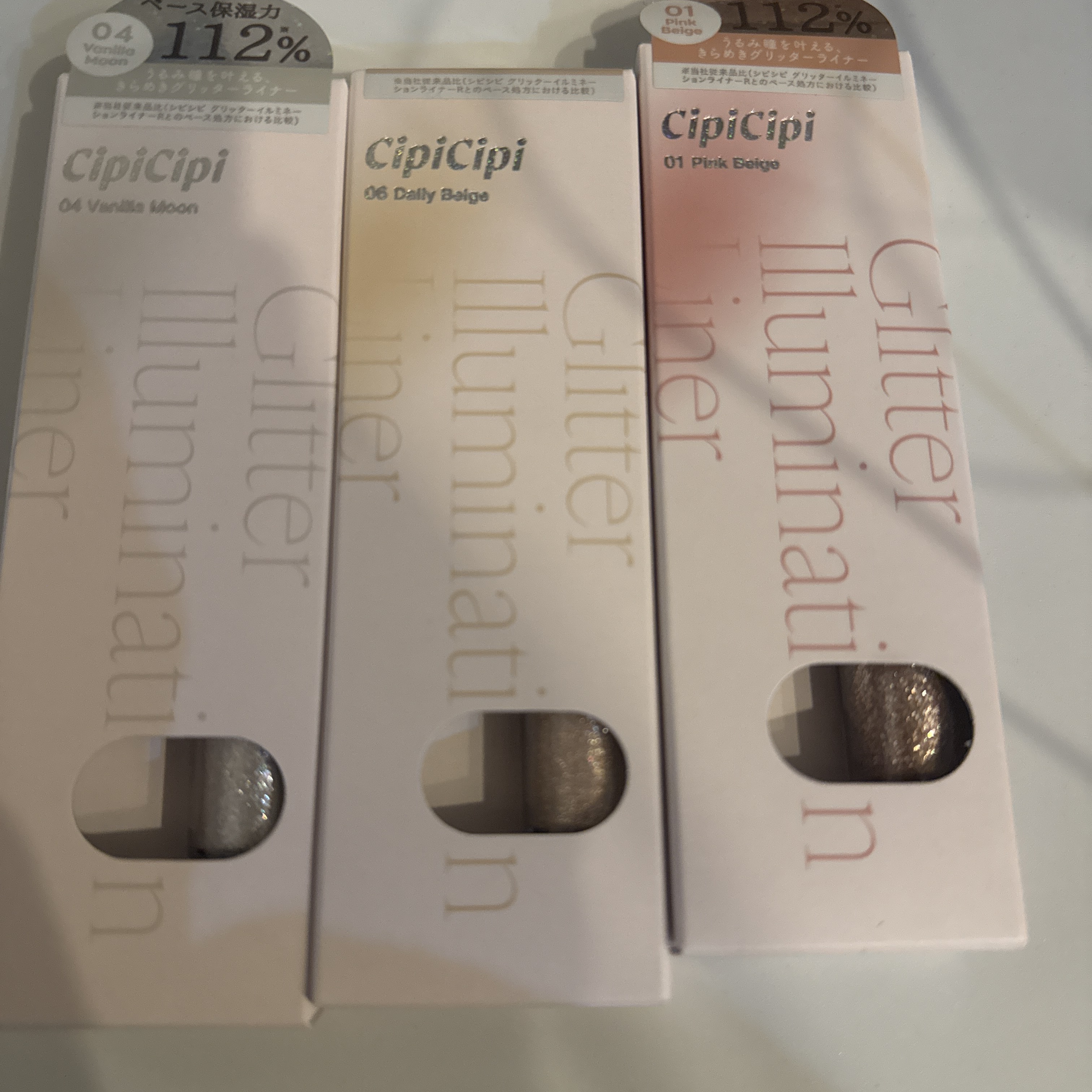シピシピ グリッター イルミネーションライナー S 01 ピンクベージュ/CipiCipi/リキッドアイライナーを使ったクチコミ（1枚目）