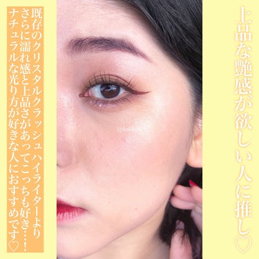 バター メルティング ハイライター/HOLIKA HOLIKA/ハイライトを使ったクチコミ（6枚目）