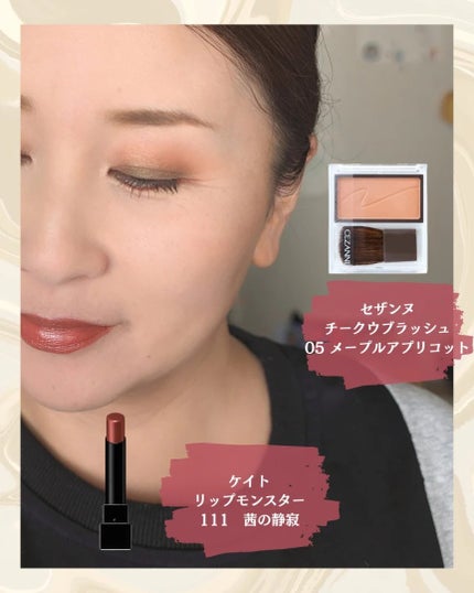 スモール アイシャドウ ×6 ラブストラック ラック/M・A・C/アイシャドウパレットを使ったクチコミ(6枚目)