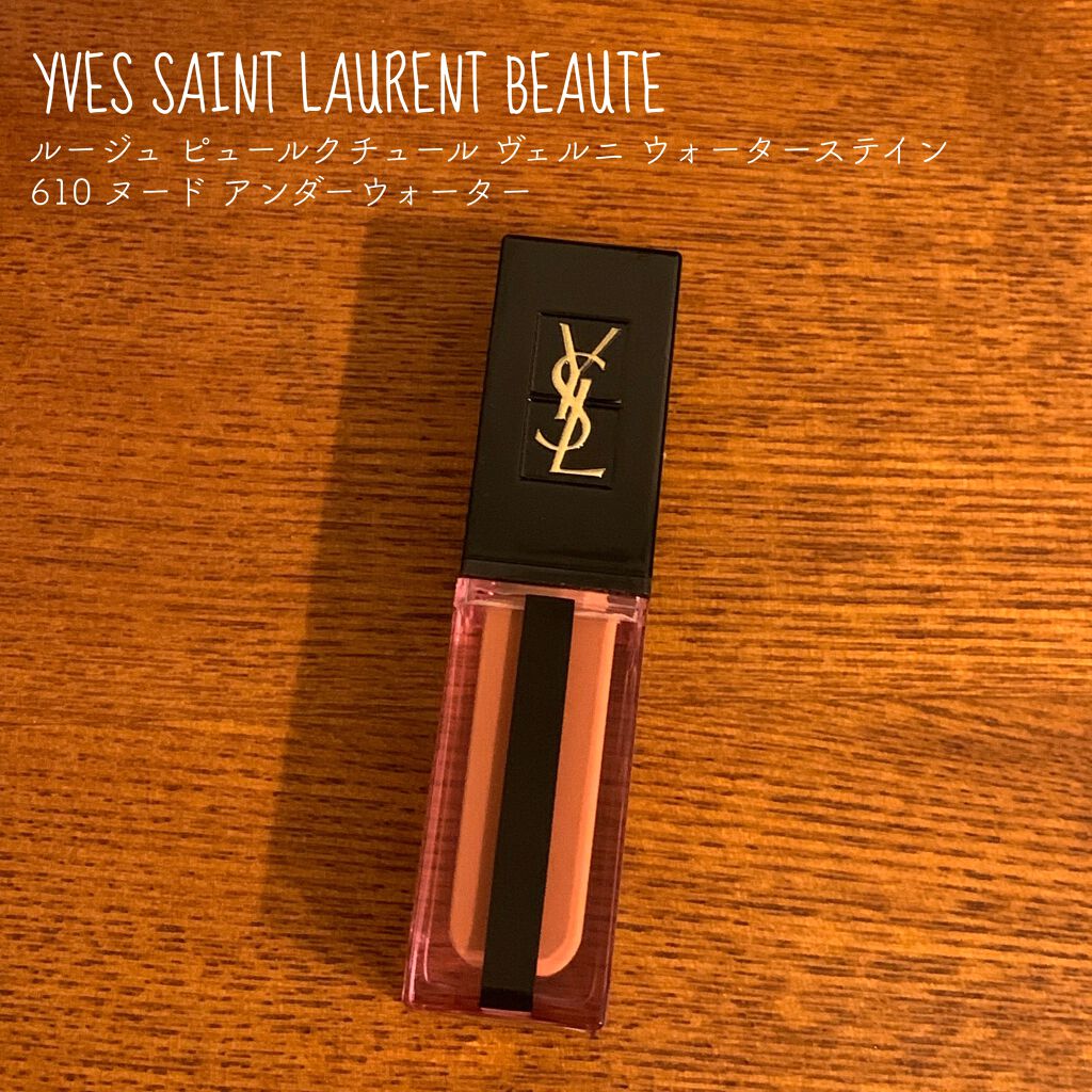 ルージュ ピュールクチュール ヴェルニ ウォーターステイン/YVES SAINT LAURENT BEAUTE/口紅を使ったクチコミ(1枚目)