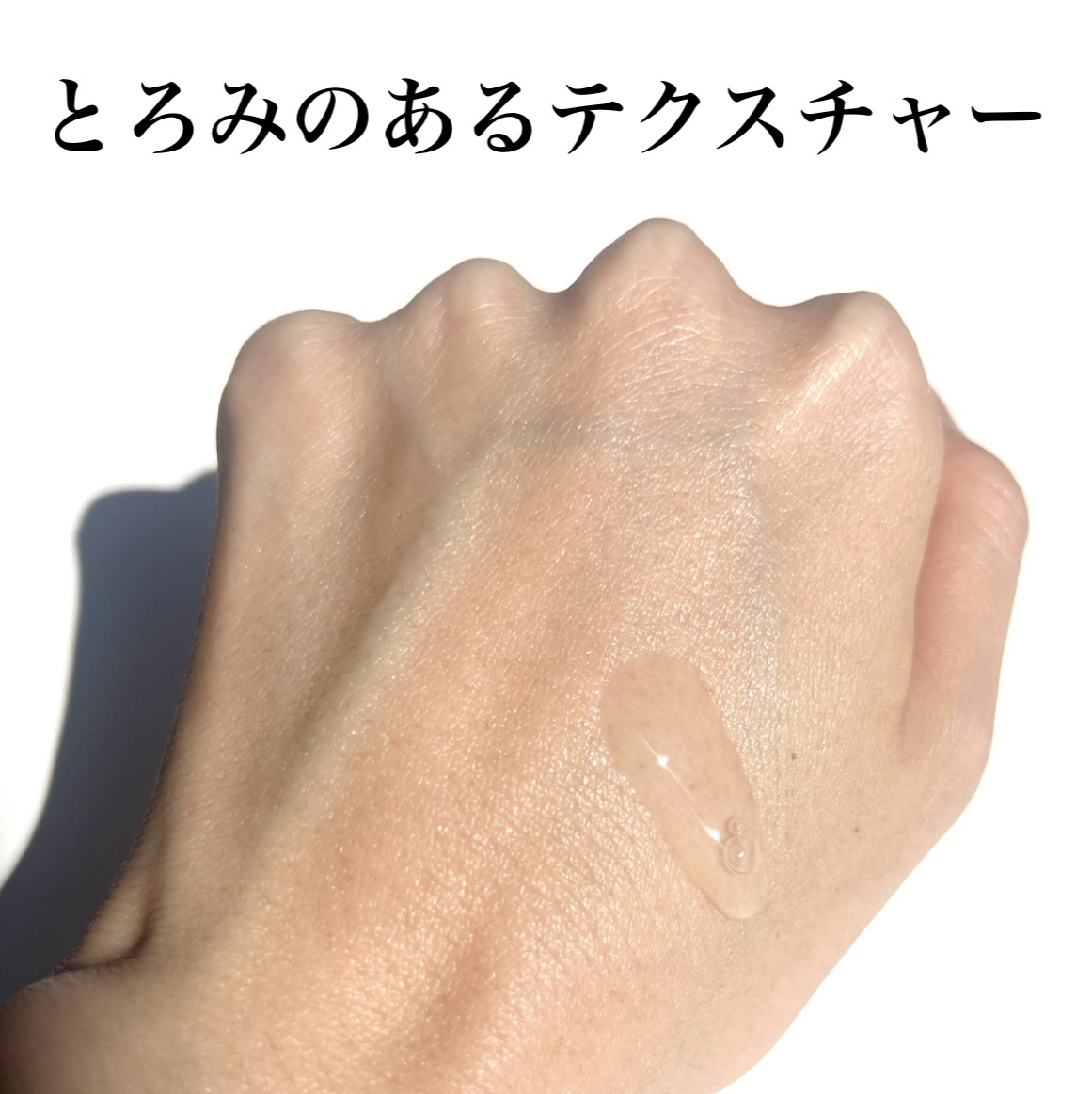 ナイトパールエッセンス/SOLVE/美容液を使ったクチコミ（3枚目）