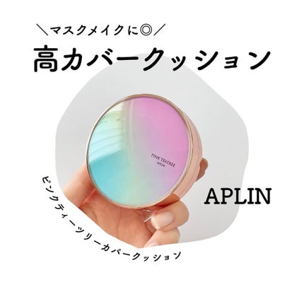 ピンクティーツリーカバークッション/APLIN/クッションファンデーションを使ったクチコミ(1枚目)