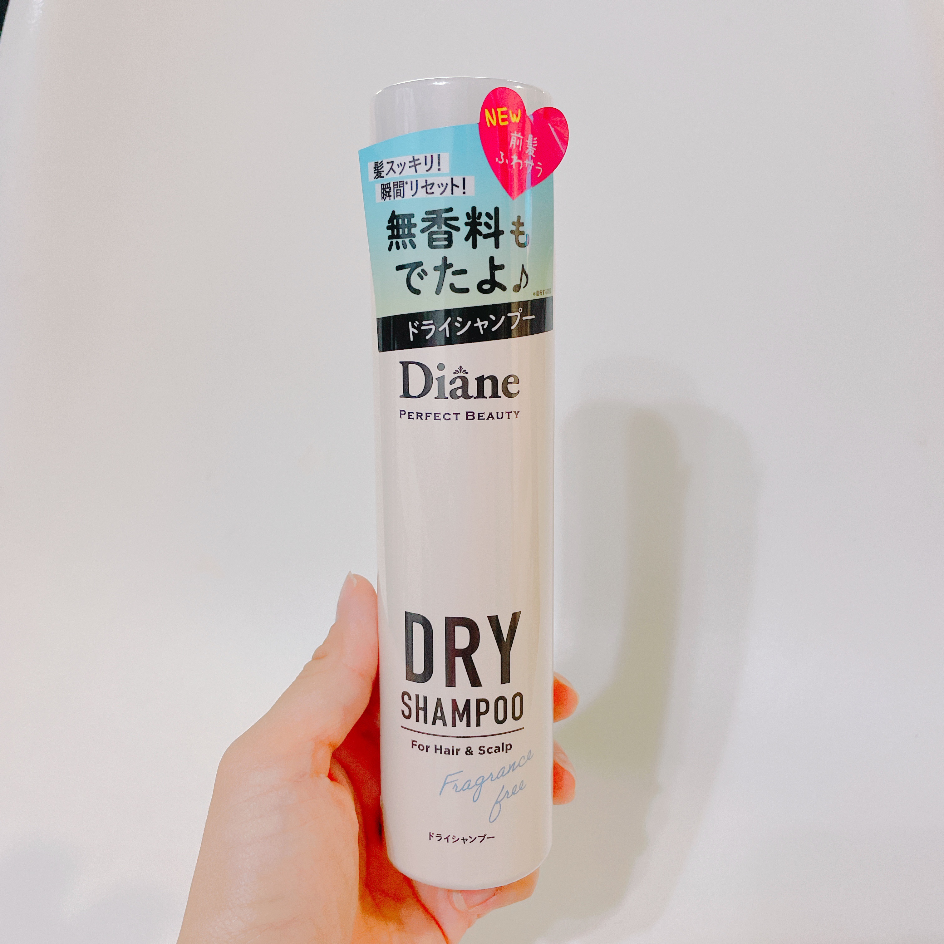 パーフェクトビューティー ドライシャンプー 無香料/ダイアン/ドライシャンプーを使ったクチコミ（1枚目）