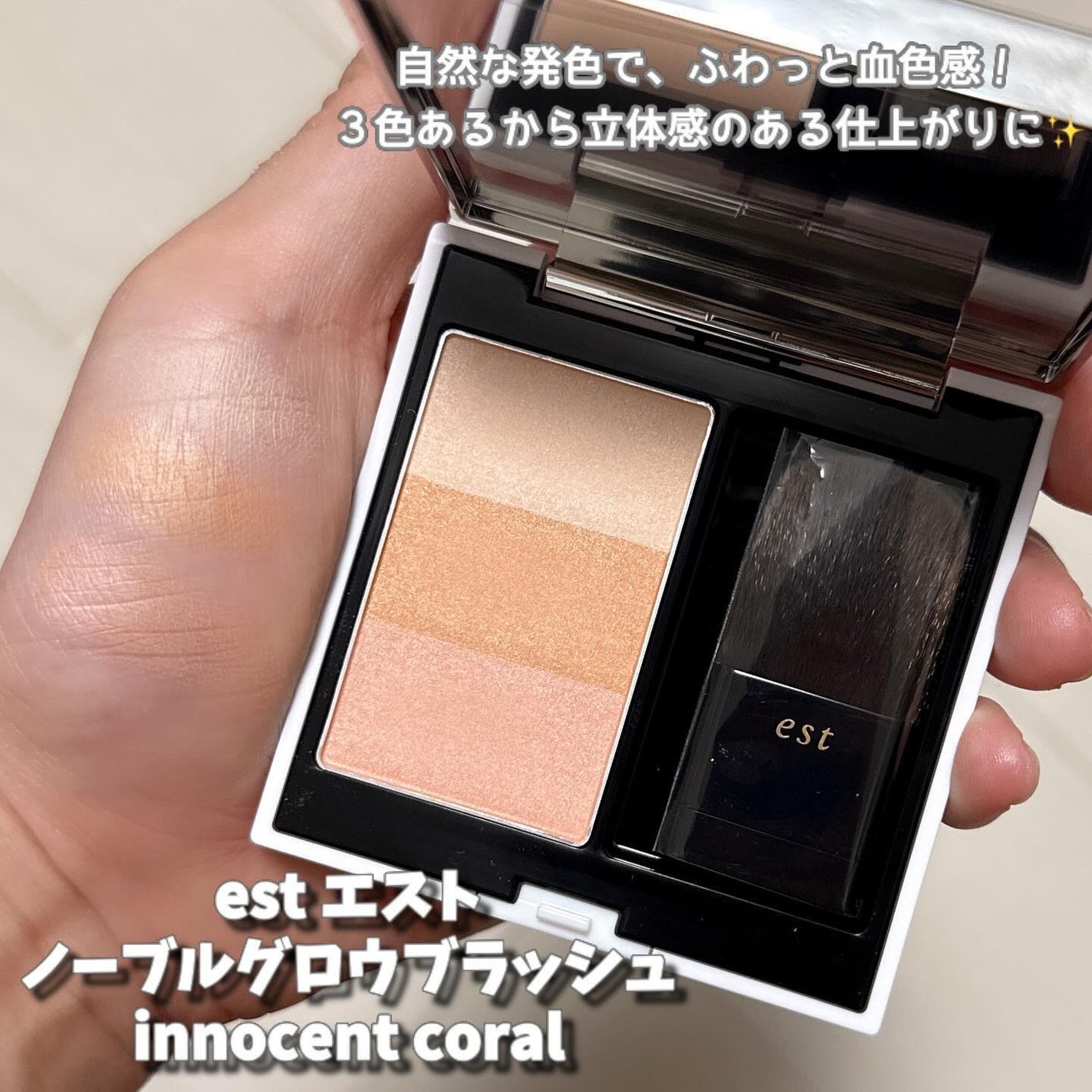 エスト ノーブル ブライト アイシャドウ/est/パウダーアイシャドウを使ったクチコミ(5枚目)