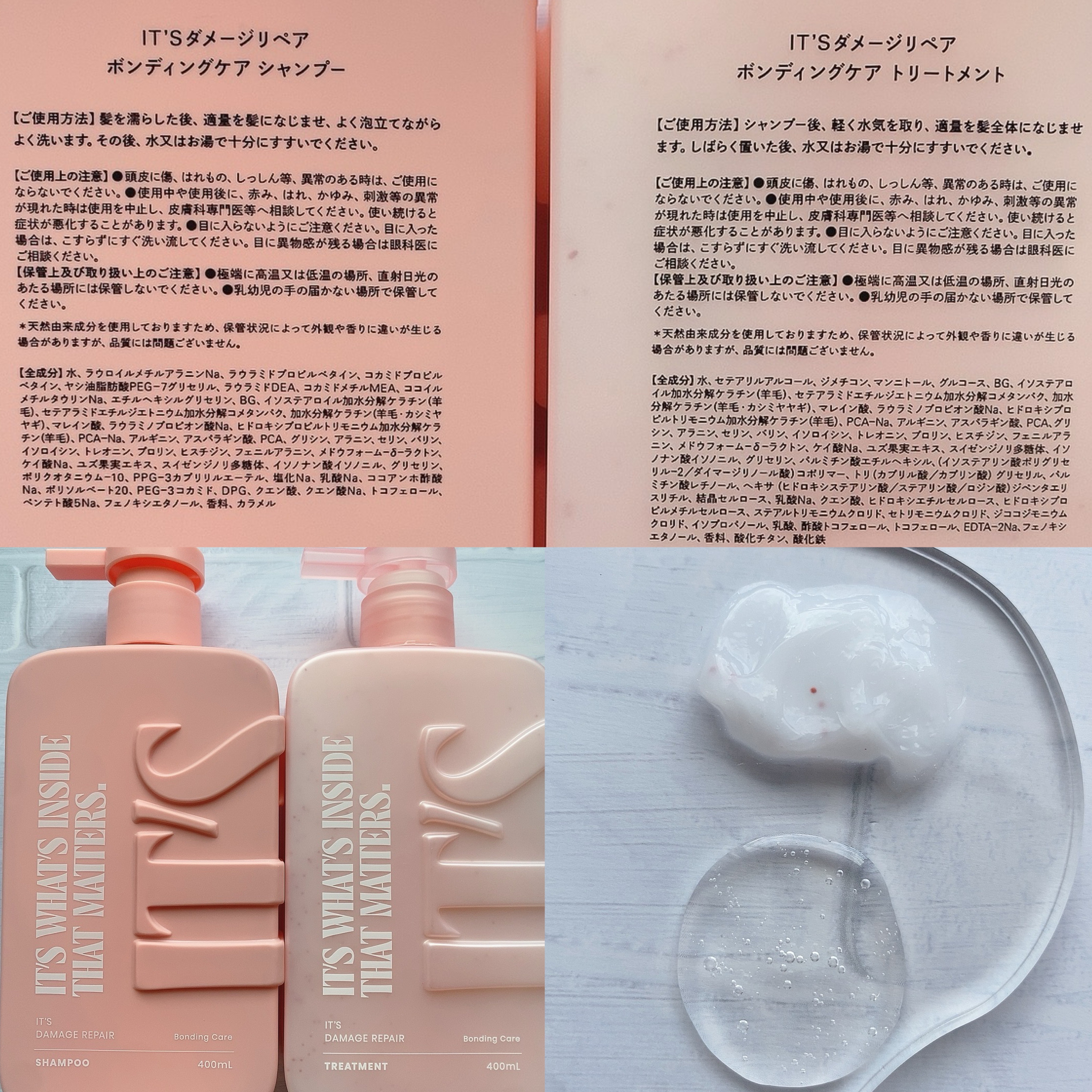 薬用スカルプ メディカルモイスト シャンプー/トリートメント/IT’S WHAT’S INSIDE THAT MATTERS./市販シャンプーを使ったクチコミ（3枚目）