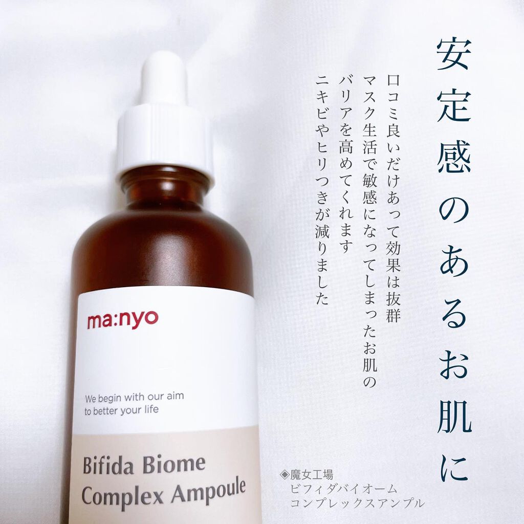 スキンクリアアップローション 2/IPSA/化粧水を使ったクチコミ(4枚目)