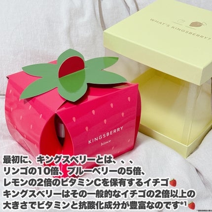 キングスベリービタナイトクリーム/hince/フェイスクリームを使ったクチコミ(4枚目)