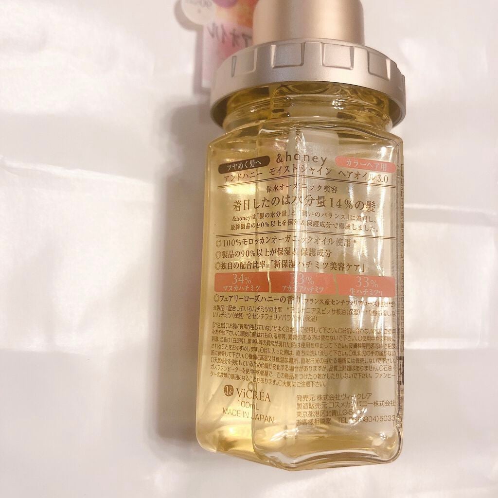 モイストシャイン ヘアオイル3.0/&honey/ヘアオイルを使ったクチコミ(2枚目)