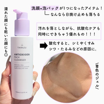 TONE-UP SUNCREAM/大熊製薬/化粧下地を使ったクチコミ(3枚目)