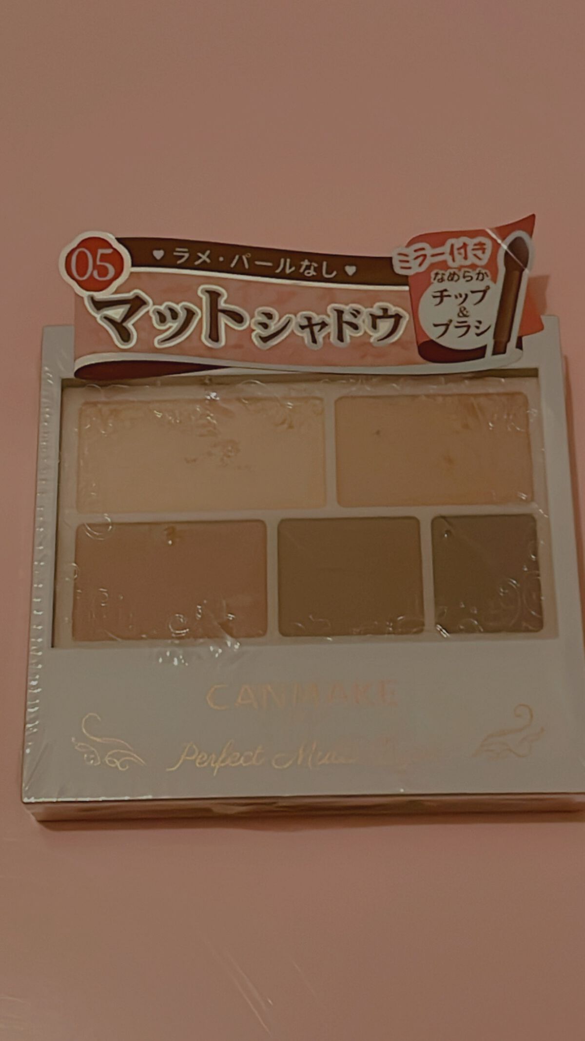 パーフェクトマルチアイズ/キャンメイク/アイシャドウパレットを使ったクチコミ（1枚目）