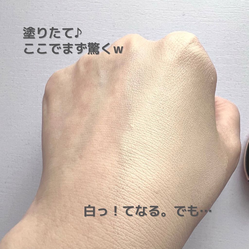 プロテーラービーベルベットカバークッション/espoir/クッションファンデーションを使ったクチコミ（3枚目）