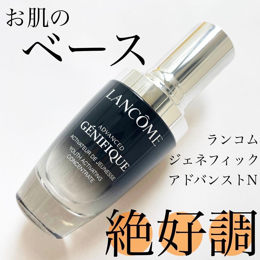 ジェニフィック アドバンスト N/LANCOME/美容液を使ったクチコミ(1枚目)