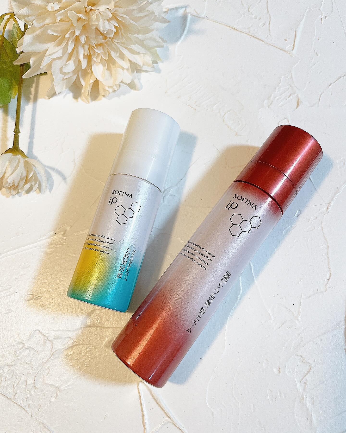 ソフィーナ iP ベースケア セラム＜土台美容液＞ 55g(限定）/SOFINA iP/美容液を使ったクチコミ（2枚目）